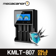 깜냥 KMLT-807 HIGH-END 프리미엄 LCD 충전기