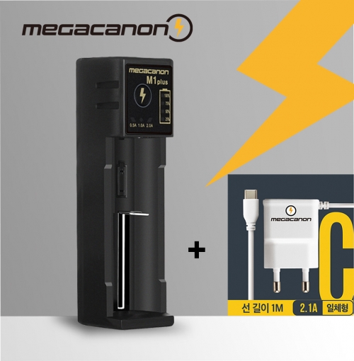 메가캐논 M1-plus 올인원 멀티 고속충전기 18650 26650 21700 MEGACANON KC